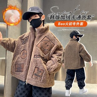 男童羊羔绒外套2023新款秋冬款中大童儿童加绒加厚毛毛衣摇粒绒潮