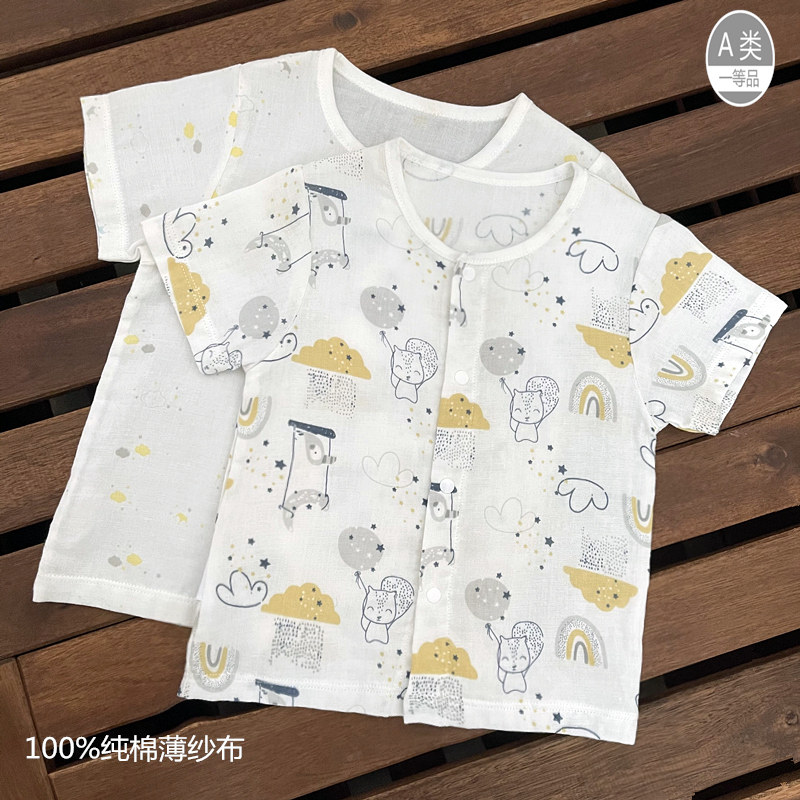 婴儿短袖上衣T恤夏季薄款0-3岁女宝宝纯棉纱布睡衣男童家居服套装