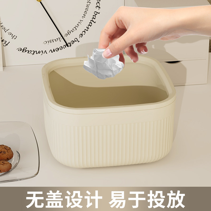 桌面垃圾桶可爱小号迷你2023新款家用宿舍客厅办公室专用桶高颜值,家庭/个人清洁工具,垃圾桶,淘宝优惠券,粉丝福利购,淘宝优惠卷