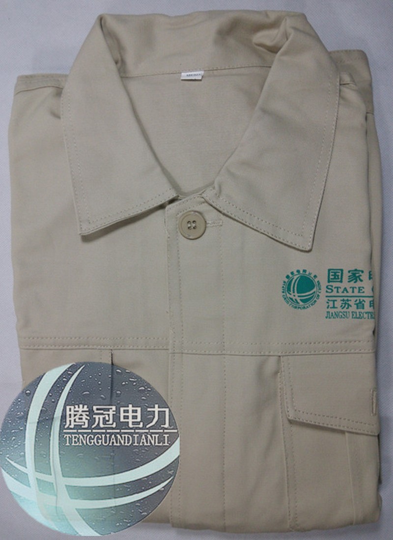 国家电网工作服套装 全棉工程服套装 男工装制服 电工服 电业服