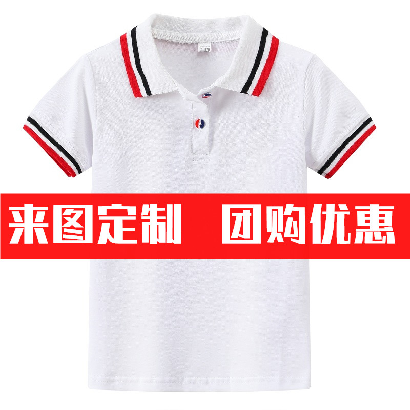 儿童白色t恤短袖男童女童有纯翻领polo衫定制带领小学生校服班服8