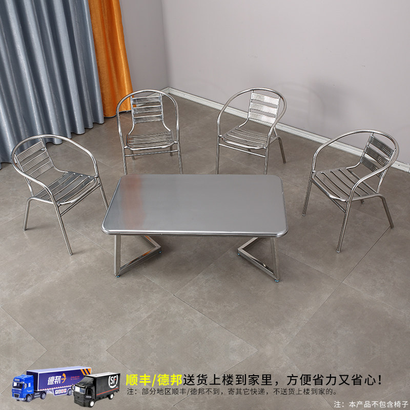 不锈钢茶几长方形茶桌泡茶小户型家用阳台金属茶台餐桌两用矮桌