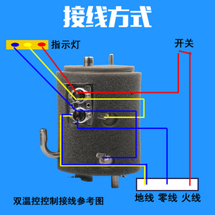 净水器加热罐加热内胆 不锈钢制热罐制热水罐 立式饮水机配件包邮