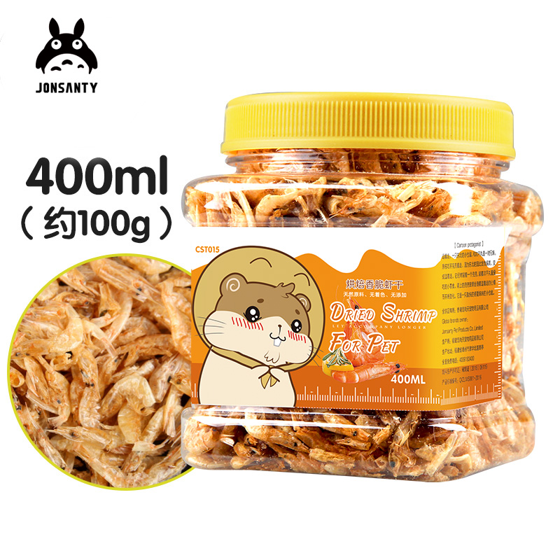 宠尚天仓鼠粮食烘焙虾干鼠粮零食补钙营养用品金丝熊主粮食物