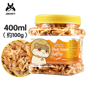 宠尚天仓鼠粮食烘焙虾干鼠粮零食补钙营养用品金丝熊主粮食物