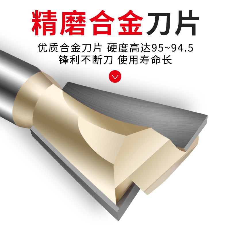 松崎木工铣刀燕尾刀口荀刀修边机开槽榫合修边机刀斜口木工雕刻机