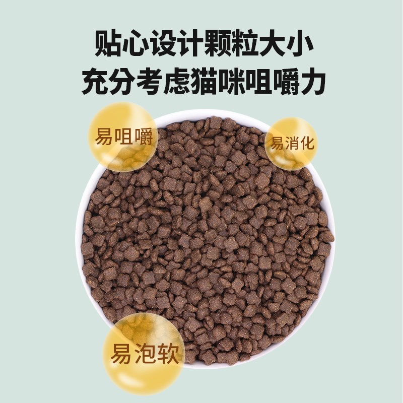 洛帕无谷猫粮高蛋白全价营养幼猫成猫鸡肉牛肉全阶段主粮