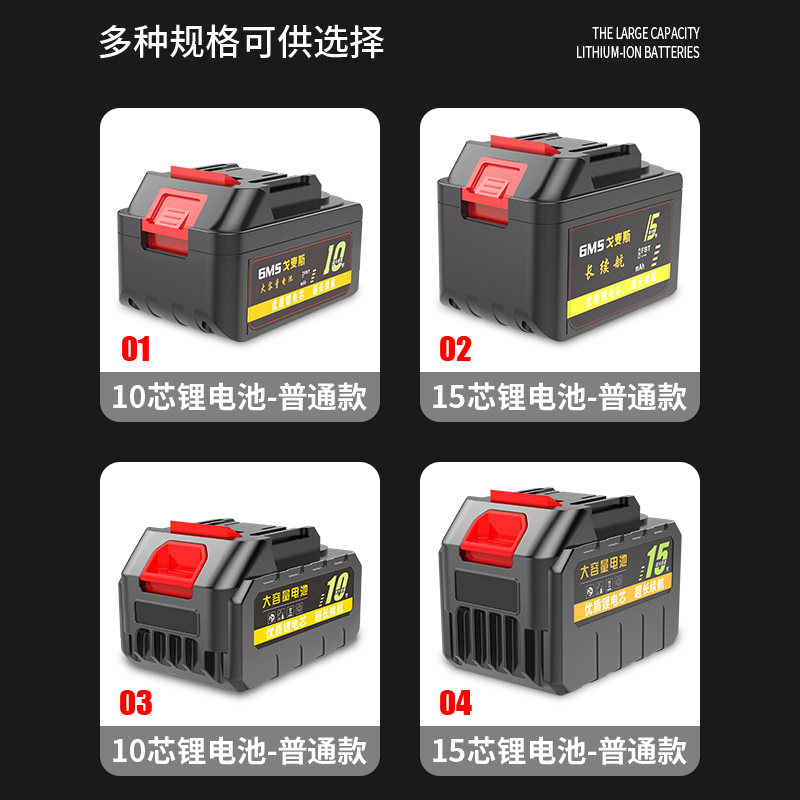 戈麦斯电动扳手电池充电角磨机电锤电动工具电池锂电钻电池充电器,五金/工具,电池/电力配件,淘宝优惠券,粉丝福利购,淘宝优惠卷