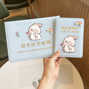 新款 出生证明保护套生肖兔婴儿预防接种证套儿童接种证皮套兔宝宝