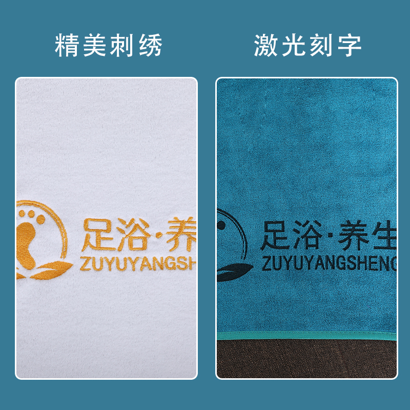 足浴沙发巾四件套防滑足疗店牀单两件套加厚采耳修脚按摩椅垫足疗