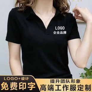 男女工衣定做印logo 定制t恤翻领短袖 纯棉工作服夏季 polo衫 文化衫