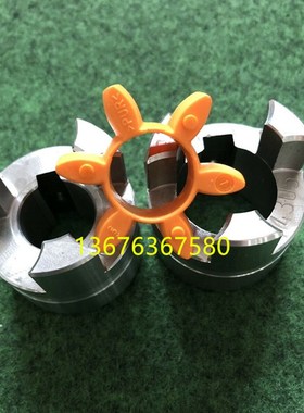 KTR星型联轴器用ROTEX GR19 24 28 38 42 48 55 65橙色92弹性圈体