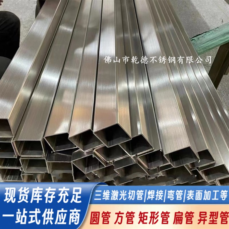 304不锈钢方管矩形管10X15X20X25X30X35X40X45X50X60X70X80x100