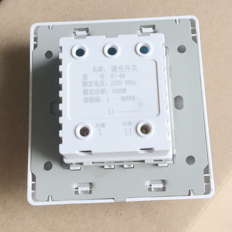 包邮LED驱动电源调光器旋钮式可控硅高压开关插座220V大功率亮暗