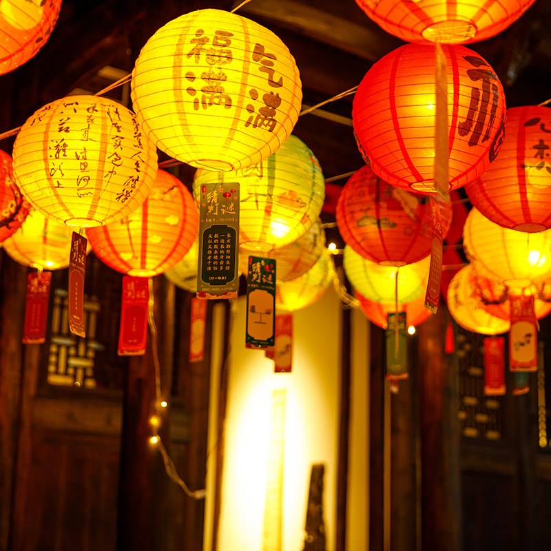 2025春节元宵新年装饰品插电发光猜灯谜灯笼工会公司年会场景布置