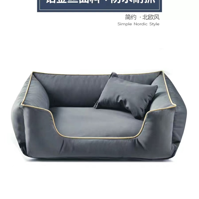 防水狗窝四季通用耐抓猫窝可拆洗中小型犬冬季保暖垫子博美狗狗床