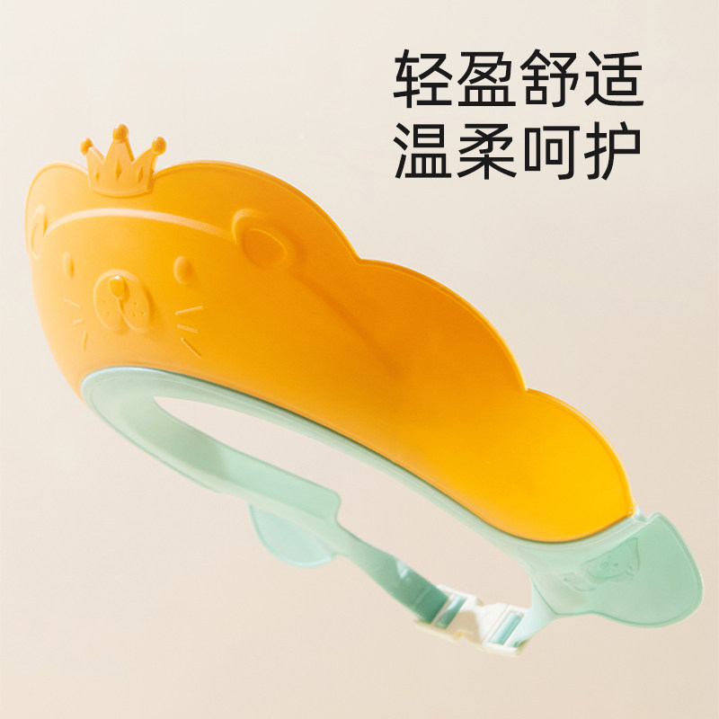 贝肽斯宝宝洗头神器儿童挡水帽婴儿洗澡护耳浴帽防水洗发帽子,婴童用品,洗发帽,淘宝优惠券,粉丝福利购,淘宝优惠卷