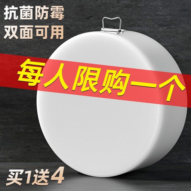 抗菌防霉切菜板家用砧板和面案板水果面板小占粘板塑料菜墩PE商用,厨房/烹饪用具,砧板/菜板,淘宝优惠券,粉丝福利购,淘宝优惠卷