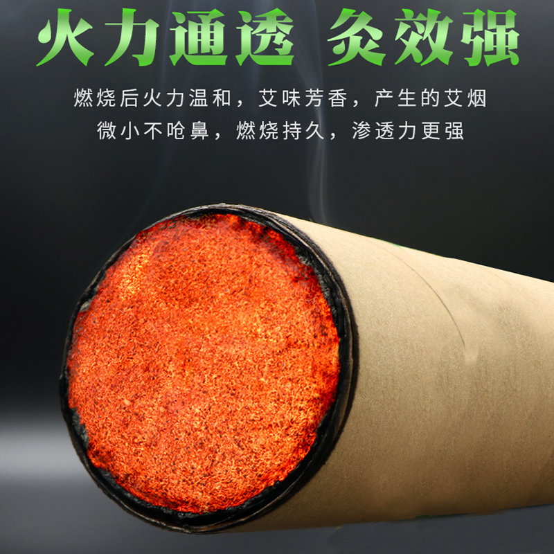 纯手工粗艾条7CM纸筒防烫隔灰大号蕲艾条艾炙 家用悬灸雷火灸艾筒