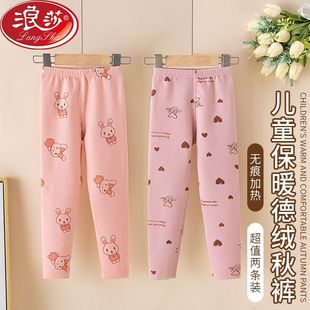 薄款 大童女童宝宝内穿棉毛裤 卫生 德绒加绒加厚单件冬季 儿童保暖裤