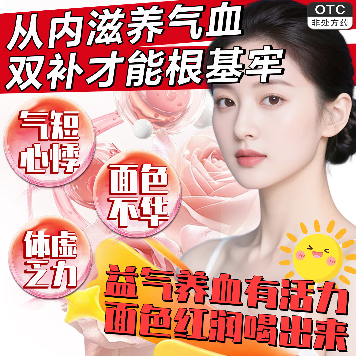 正品保障假一赔十