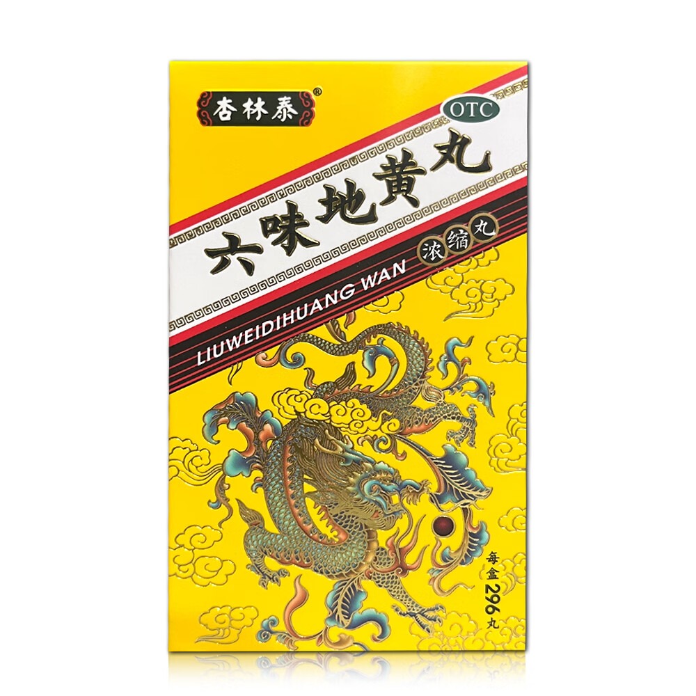 滋阴补肾肾阴亏损头晕耳鸣腰膝酸软骨蒸潮热