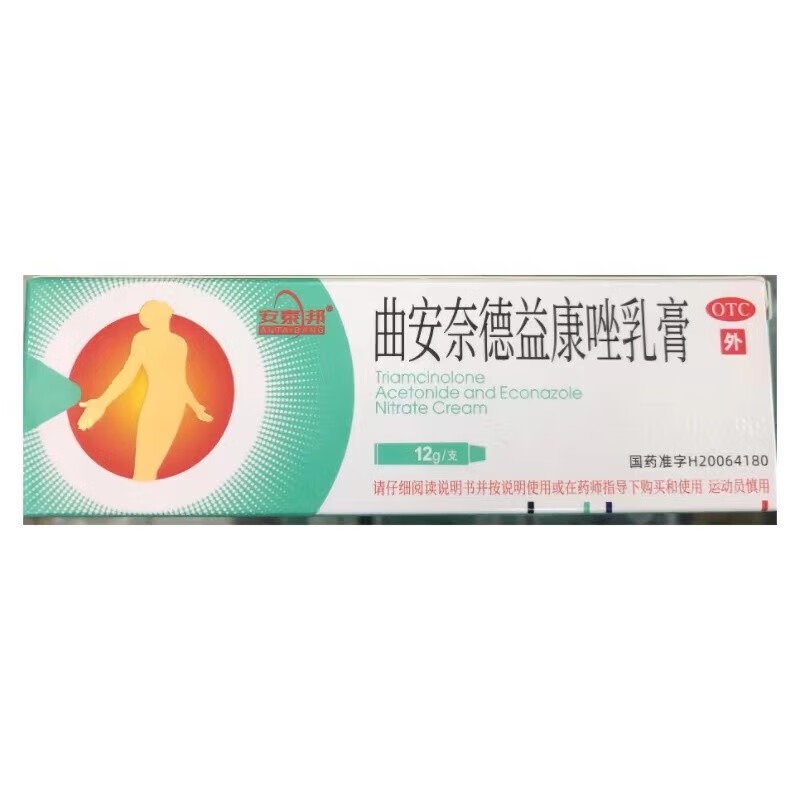 抗菌抗炎止痒抗过敏真菌感染皮炎湿疹