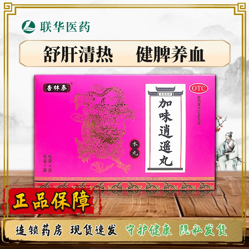 正品保障假一赔十