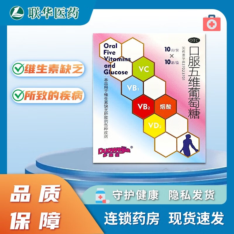 正品保障假一赔十