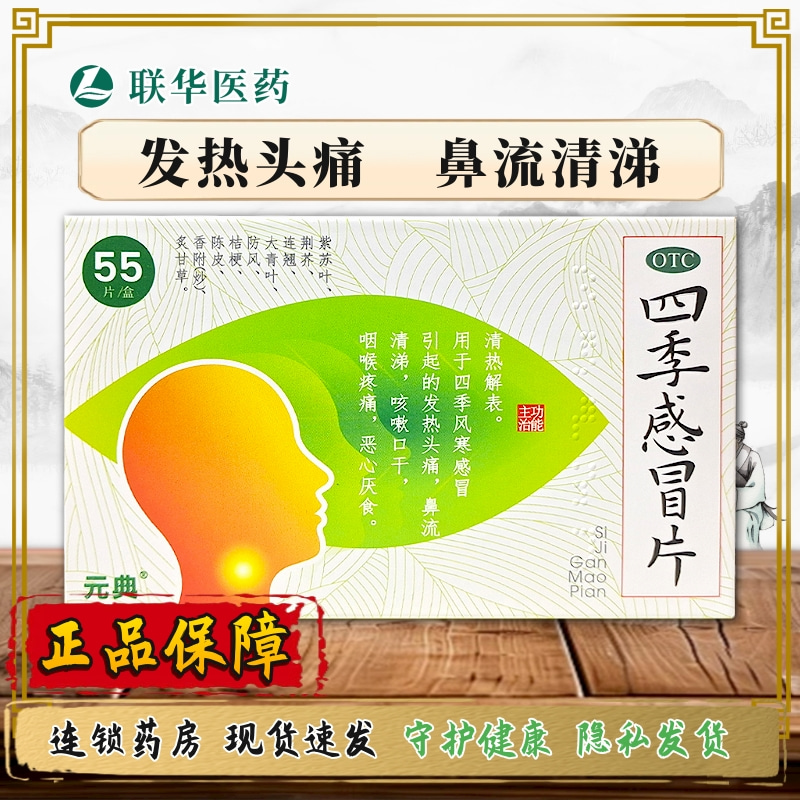 正品保障假一赔十