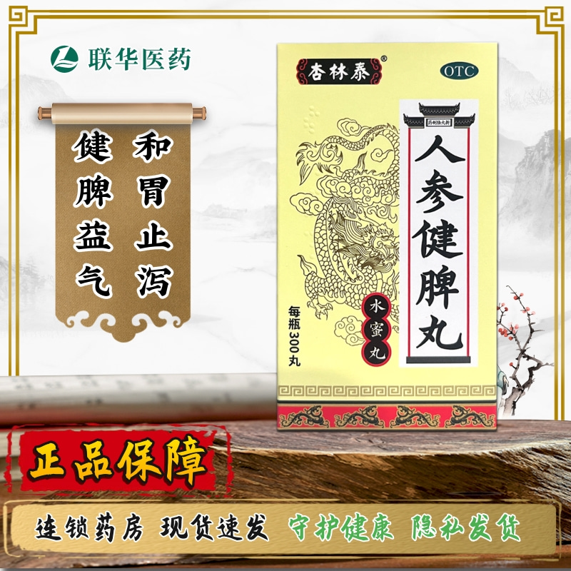 正品保障假一赔十