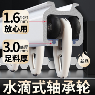 静音窗帘轨道滑轨滑轮铝合金顶装 滑道单双直轨弯轨 侧装 导轨挂钩式