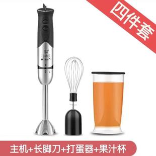 蒙达料理棒辅食机婴儿宝宝手持多功能绞肉机家用小型研磨搅拌机器