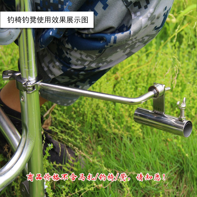 渔具钓椅架杆加厚不锈钢通用钓鱼椅凳配件卡扣万向炮台架座支架