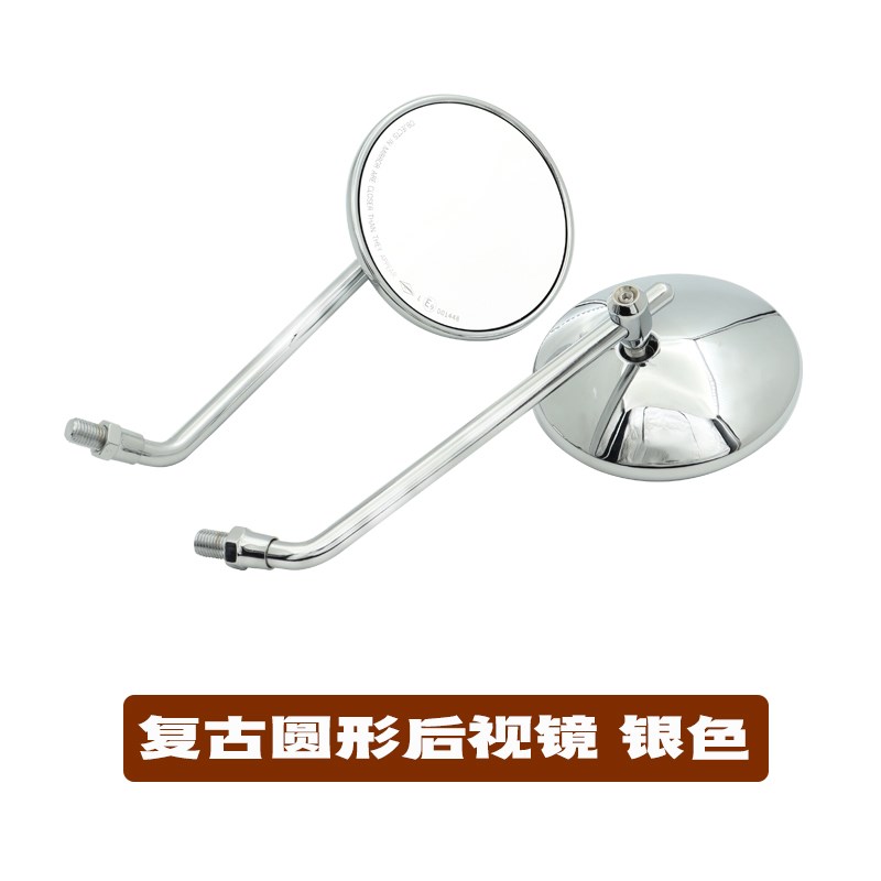 适用小牛新款U1E改装挡风板后视镜大灯罩水杯架挂包复古配件大全