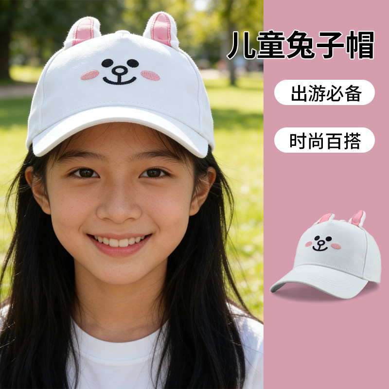 布朗熊帽子圆顶时尚潮流兔子帽可爱女孩卡通棒球帽防晒遮阳帽