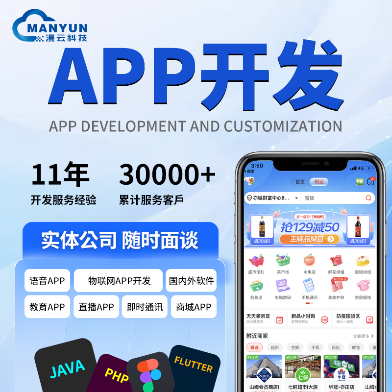 百人团队，专业技术
