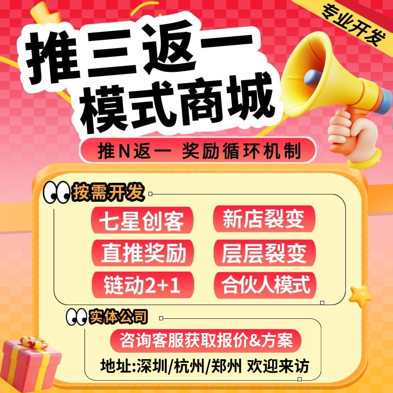 潮流精品，品质保证