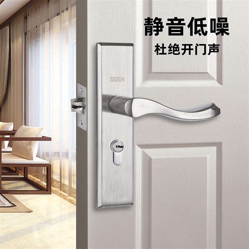 不锈钢面板锁门锁不锈钢门锁室内卧室门锁实木门锁执手锁具通用形
