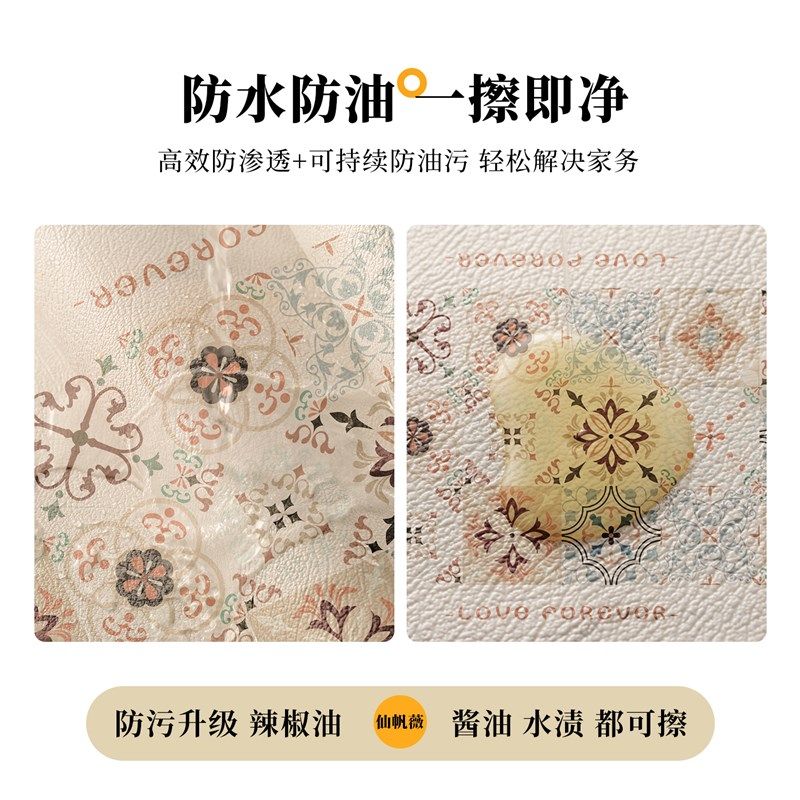 美式餐桌垫防水防油防烫免洗皮革桌布家用轻奢高级感桌面保护垫子,居家布艺,桌布,淘宝优惠券,粉丝福利购,淘宝优惠卷
