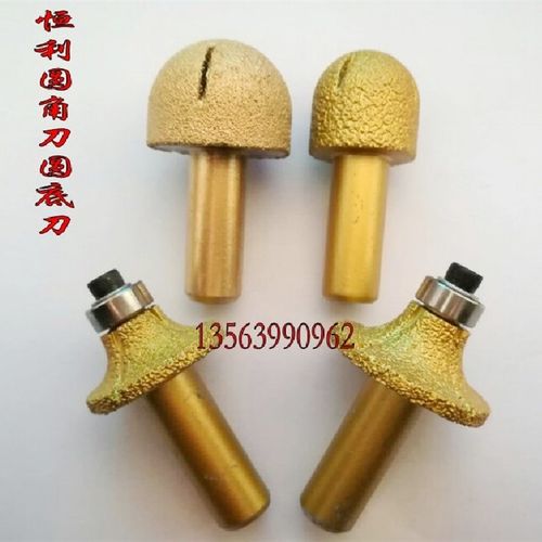 恒利钎焊石英石刀头圆角刀R5R8石材一体圆底刀清底刀圆弧刀后档水