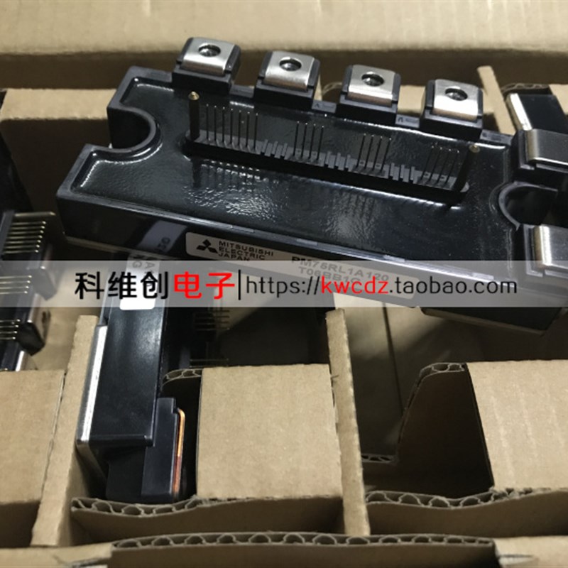 PM50RLA120 PM75RLA120 PM75RL1A120 IPM智能模块 全新原包质保