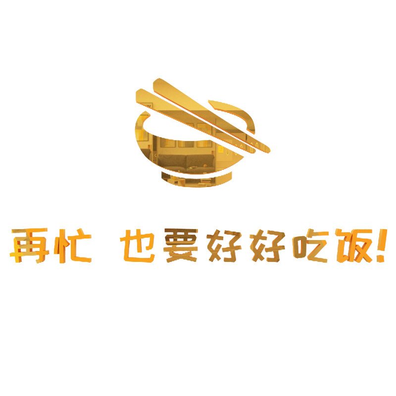 饭店墙面烧烤肉装饰创意顶部串贴纸画餐饮馆夜宵背景酒吧场景网红