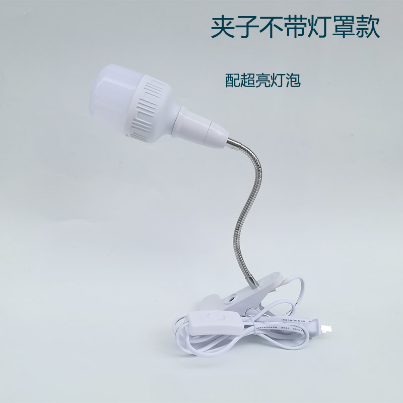 LED螺口台灯宿舍书桌办公工作超亮灯插电软管卧室床头调节夹子灯