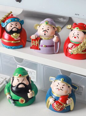 五路财神爷神仙关公摆件新年办公室桌面汽车装饰创意卡通国潮手办