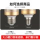 led节能灯泡E1427大小螺旋纹口三色变光室内客厅家用玉米吊灯超亮