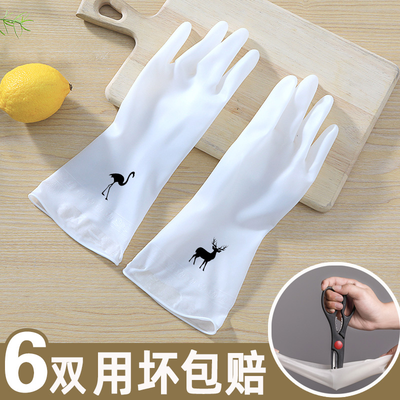厨房洗碗手套女长袖干活耐用刷碗橡胶胶皮家用加厚洗衣服防水冬季