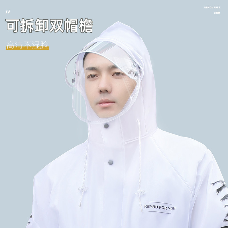 雨衣雨裤套装男长款全身防暴雨女防水电动车夏季分体骑行外卖雨披,居家日用,雨披/雨衣,淘宝优惠券,粉丝福利购,淘宝优惠卷