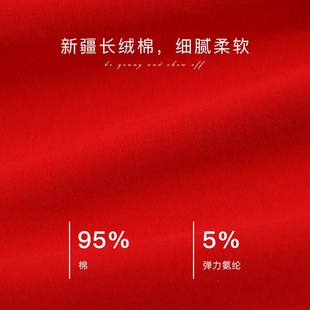 椿记红色内裤袜子男套装结婚本命年平角裤福字纯棉秋冬礼盒四角裤