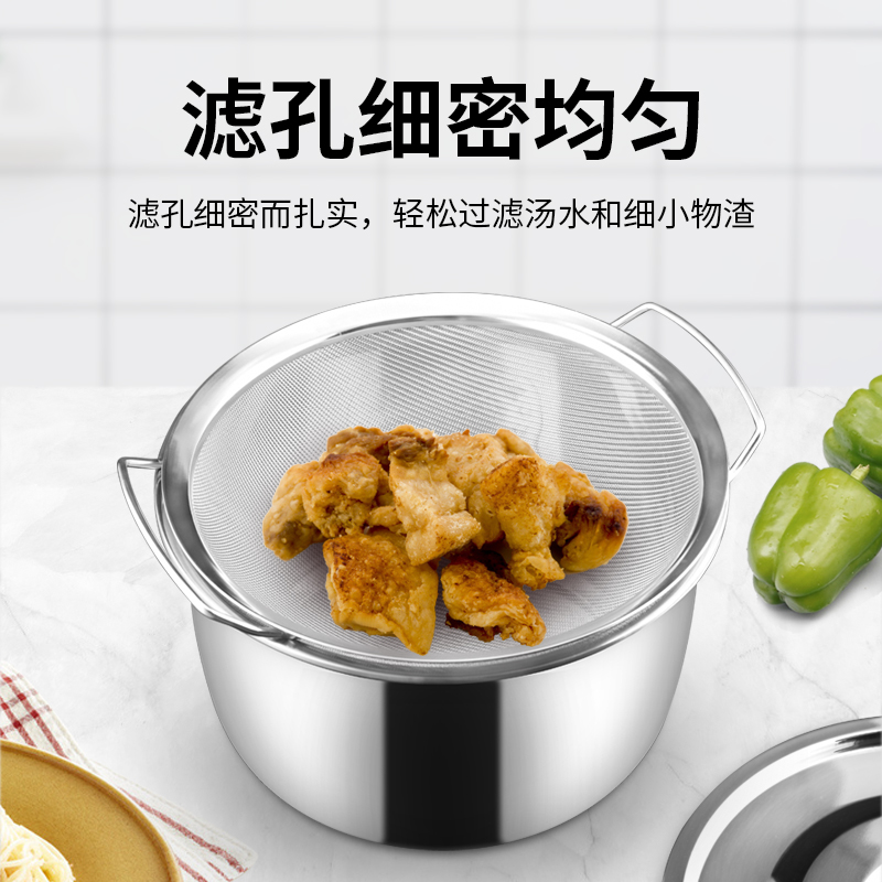 304不锈钢过滤网筛斗汉堡店过滤油不锈钢漏网圆形沥油神器小漏网